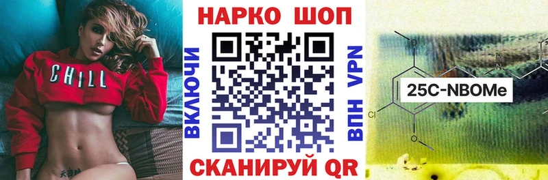 Купить наркотик Северобайкальск ГАШИШ  Меф 