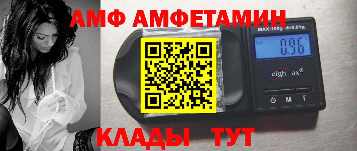 Экстази Северобайкальск