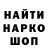 Бошки Шишки Bruce Banner Oleg kosm