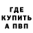 Амфетамин VHQ Afonin Egor