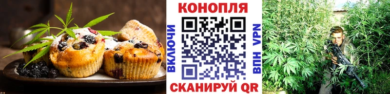 Canna-Cookies марихуана Северобайкальск