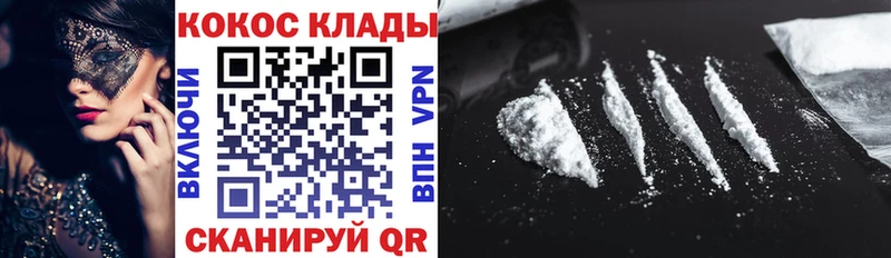 наркошоп  Северобайкальск  Cocaine Columbia 