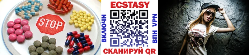 ЭКСТАЗИ 280 MDMA  где купить наркоту  Северобайкальск 