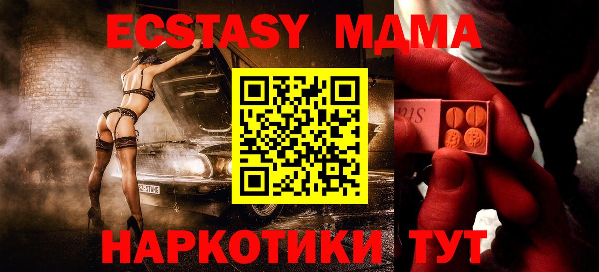 ГАШ  Бошки Шишки  A-PVP СОЛЬ кристаллы  Лсд 25  Северобайкальск  КОКАИН  Вход с VPN  Мефедрон кристаллы  ЭКСТАЗИ  НБОМе 