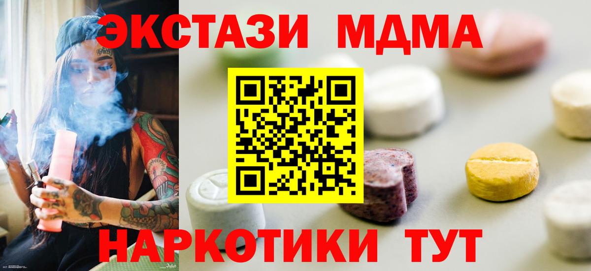 Экстази бентли Северобайкальск