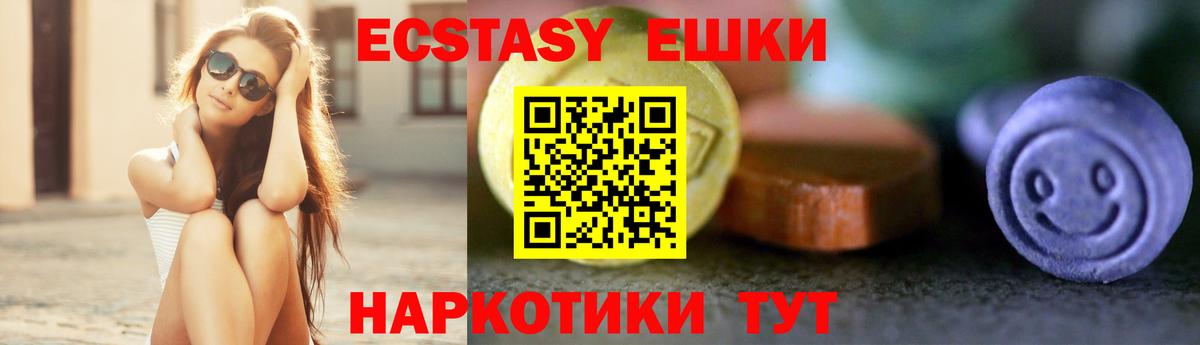 ЭКСТАЗИ DUBAI  omg рабочий сайт  Северобайкальск  Вход с VPN  ЭКСТАЗИ 