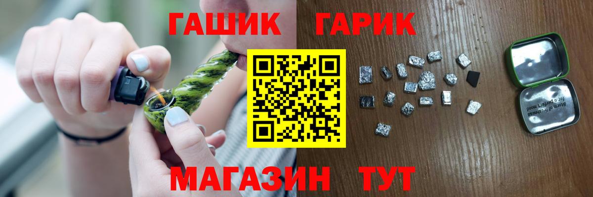 Гашиш hashish Северобайкальск