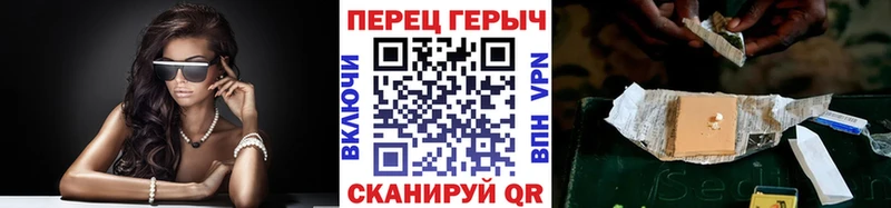 даркнет сайт  Северобайкальск  darknet Telegram  Героин гречка 