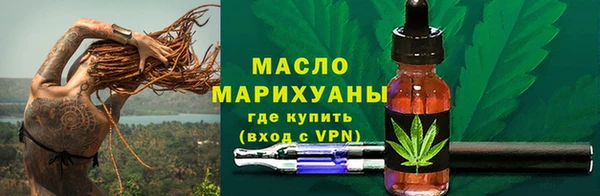 ПСИЛОЦИБИНОВЫЕ ГРИБЫ Верхний Тагил