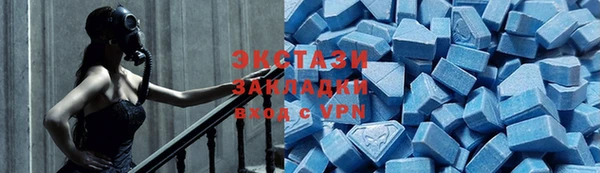 мяу мяу мука Верхнеуральск