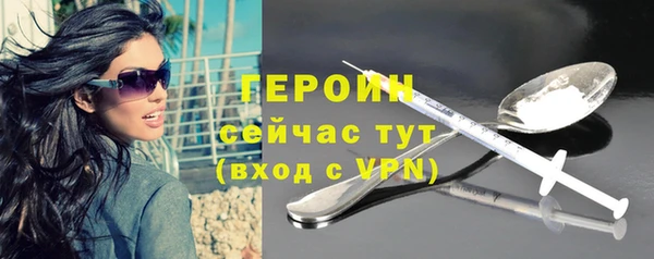 ПСИЛОЦИБИНОВЫЕ ГРИБЫ Верхний Тагил