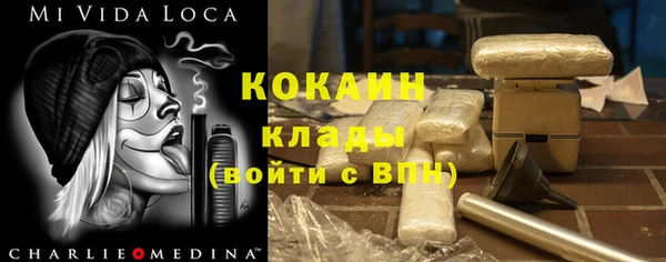 мяу мяу мука Верхнеуральск