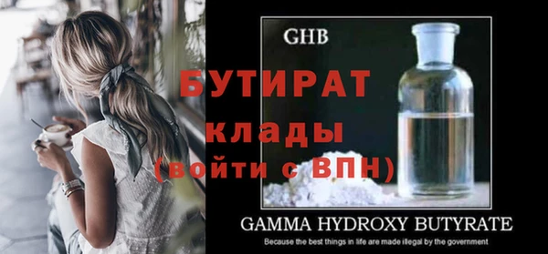 гашик Верея