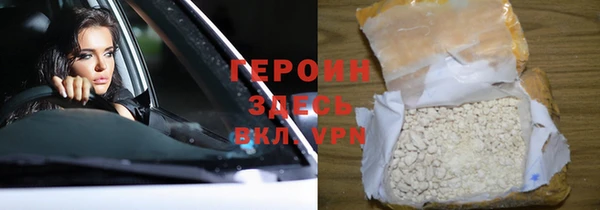 гашик Верея
