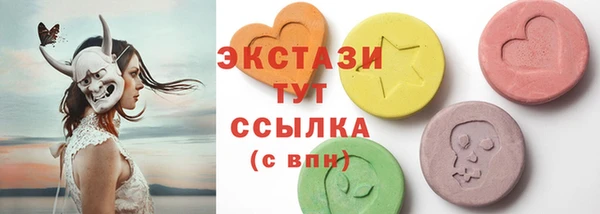 ПСИЛОЦИБИНОВЫЕ ГРИБЫ Верхний Тагил