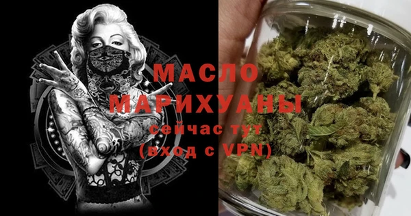 мяу мяу мука Верхнеуральск