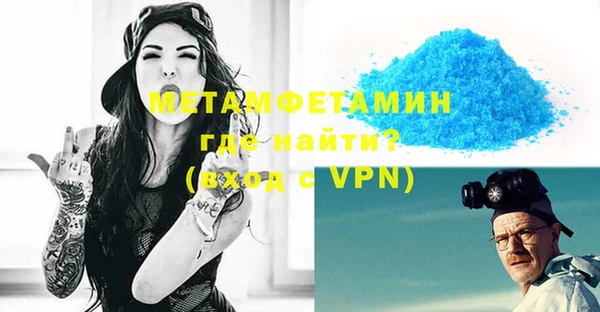 мяу мяу мука Верхнеуральск