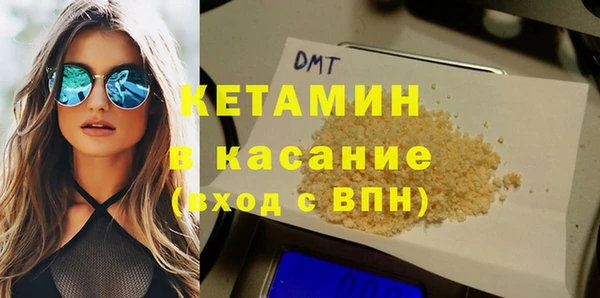 ПСИЛОЦИБИНОВЫЕ ГРИБЫ Верхний Тагил