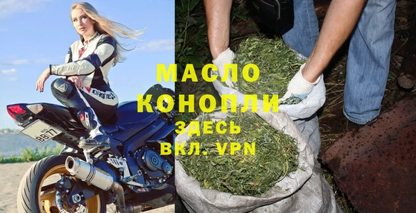 мяу мяу мука Верхнеуральск