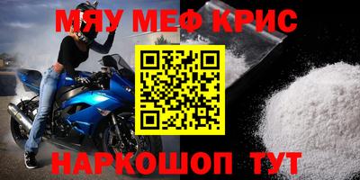 ALPHA PVP Кулебаки