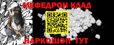 бутик Кунгур