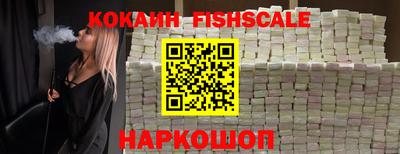бутик Кунгур