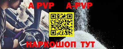 ALPHA PVP Кулебаки