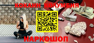 бутик Кунгур