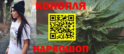 бутик Кунгур