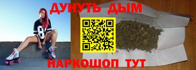 бутик Кунгур