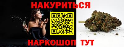 бутик Кунгур