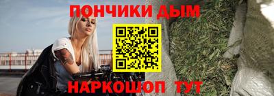 бутик Кунгур