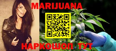 бутик Кунгур