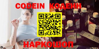 бутик Кунгур