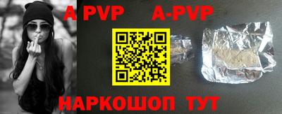 ALPHA PVP Кулебаки