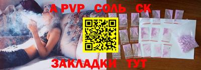 сатива Кумертау