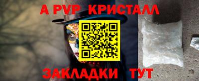 сатива Кумертау