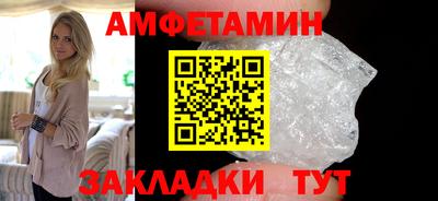 сатива Кумертау