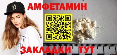 ALPHA PVP Кулебаки