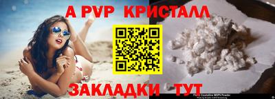 ALPHA PVP Кулебаки