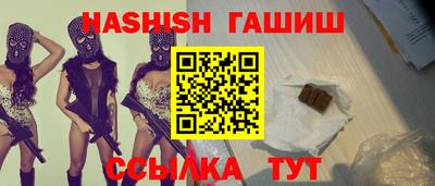 бутик Кунгур