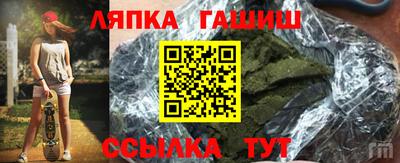 сатива Кумертау