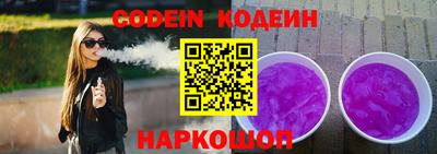 ALPHA PVP Кулебаки