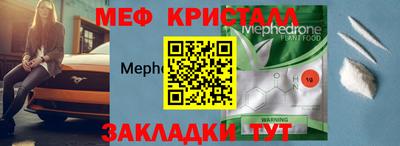 ALPHA PVP Кулебаки