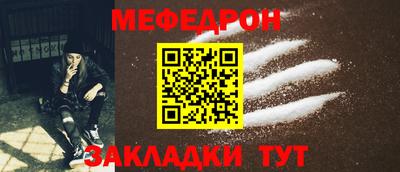 бутик Кунгур