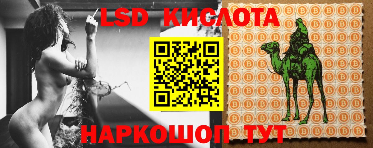 Лсд 25 экстази  Вход с VPN  Лсд 25 экстази кислота  Северобайкальск  блэк спрут рабочий сайт  ЛСД экстази кислота 
