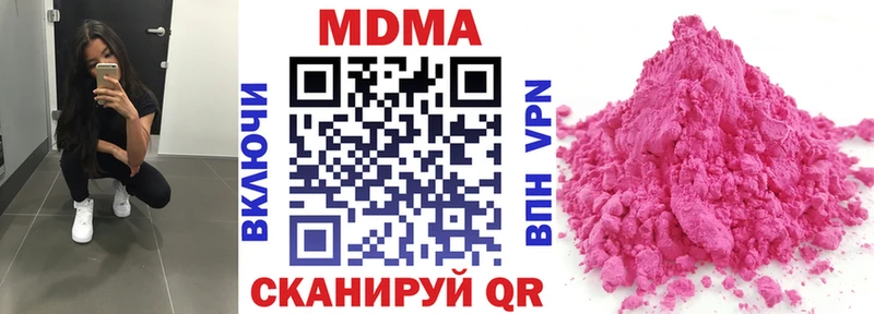 МДМА кристаллы  блэк спрут зеркало  Северобайкальск  где можно купить наркотик 