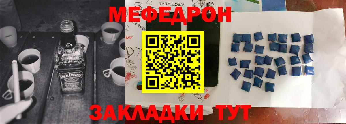 МЕФ кристаллы Северобайкальск