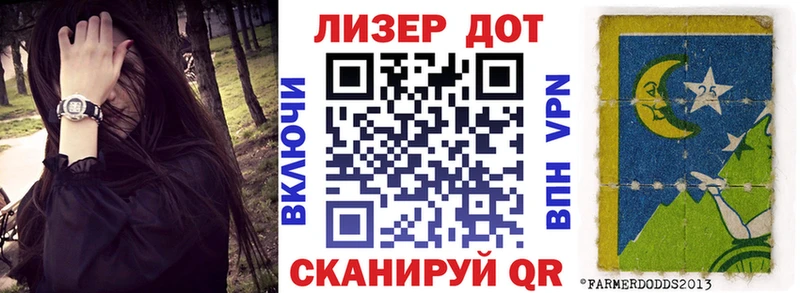 Марки N-bome 1500мкг  Северобайкальск 