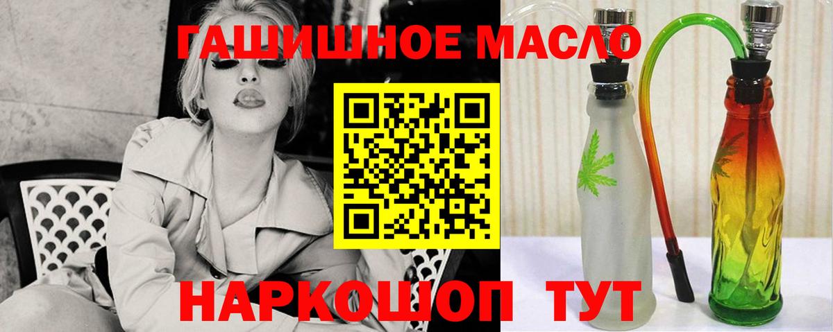 Дистиллят ТГК Wax  как найти наркотики  Северобайкальск  Вход с VPN 